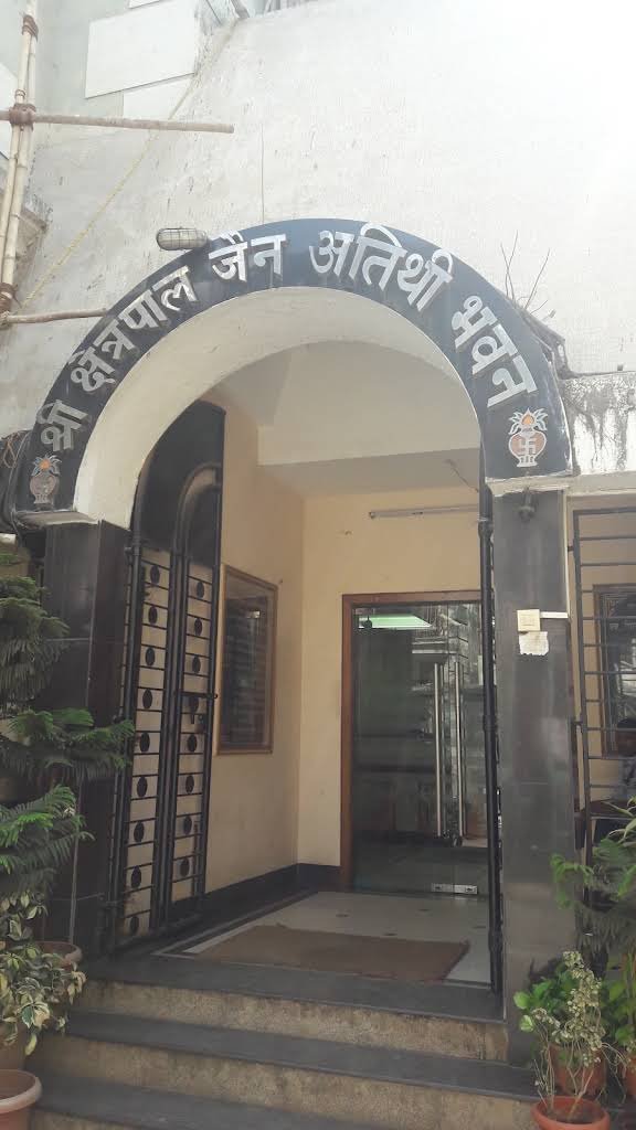Arched entrance and steps leading into Shree Kshetrapal Jain Atithi Bhavan